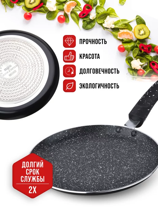 Сковорода блинная 20 см антипригарная, блинница - фото 7