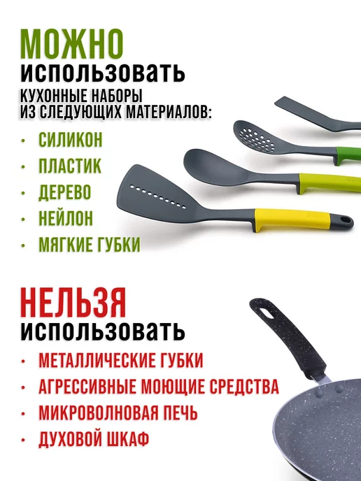 Блинная сковорода 20 см антипригарная - фото 5