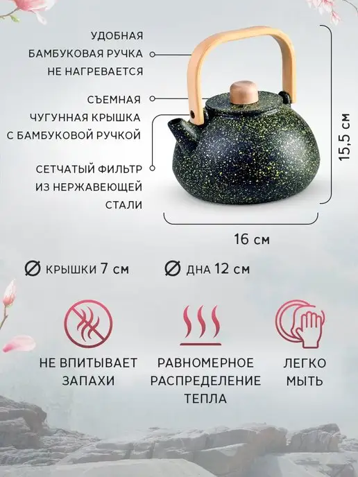 Заварочный чайник чугунный 1л - фото 2