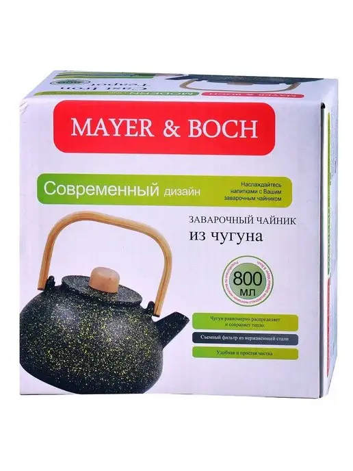 Заварочный чайник чугунный 1л - фото 6