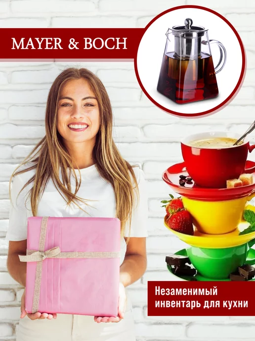 Чайник заварочный стеклянный 1 л - фото 15