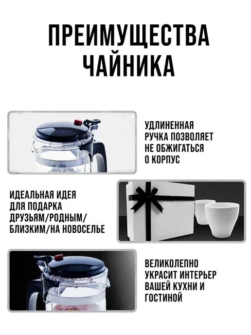 Заварочный чайник стекло с фильтром. Типод 500 мл - фото 13