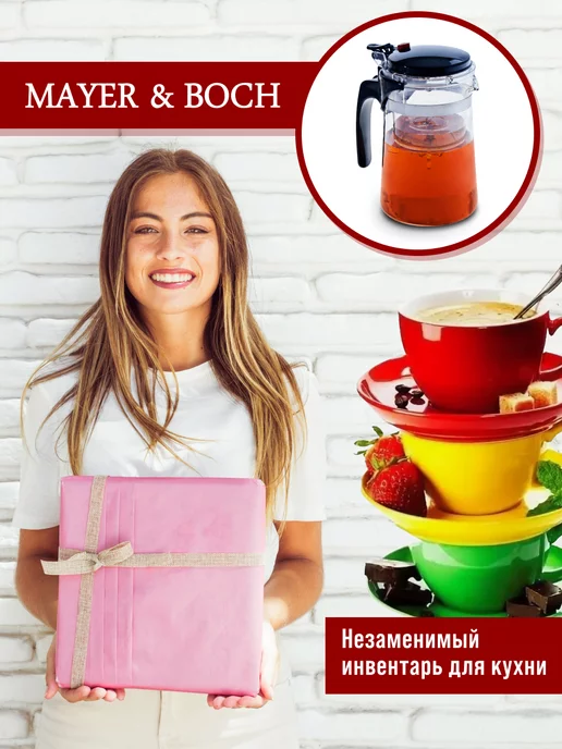 Заварочный чайник стекло с фильтром. Типод 500 мл - фото 15