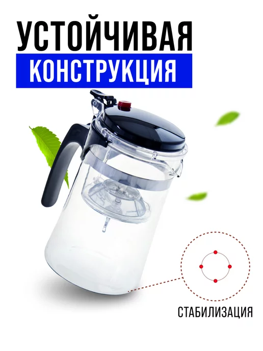 Заварочный чайник стекло с фильтром. Типод 500 мл - фото 7