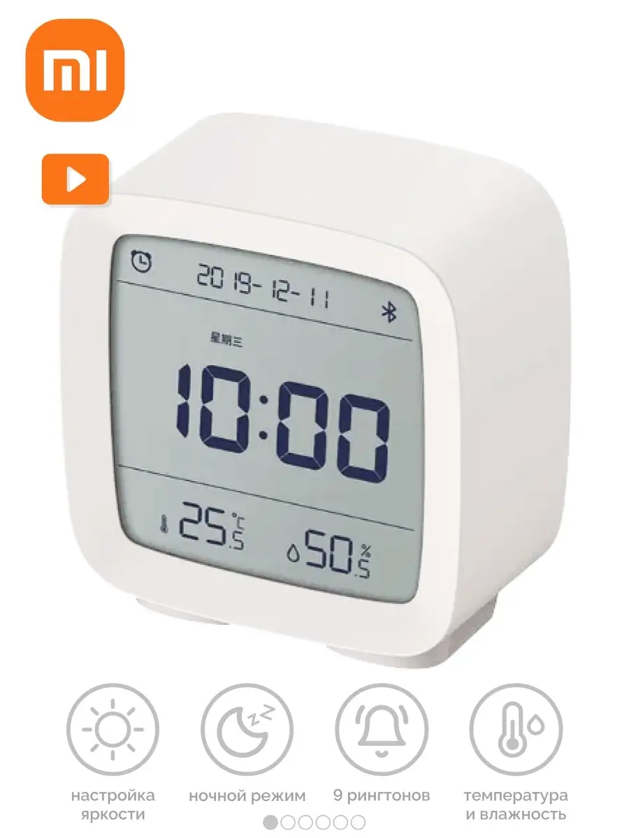 Умный будильник Xiaomi Qingping Bluetooth Alarm Clock / Электронный с  мобильным приложением Xiaomi 15789418 купить в интернет-магазине Wildberries