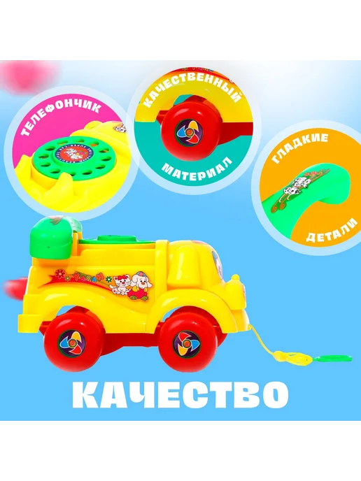 Умелец Я Каталка на верёвке Собачка, красный, фото 2