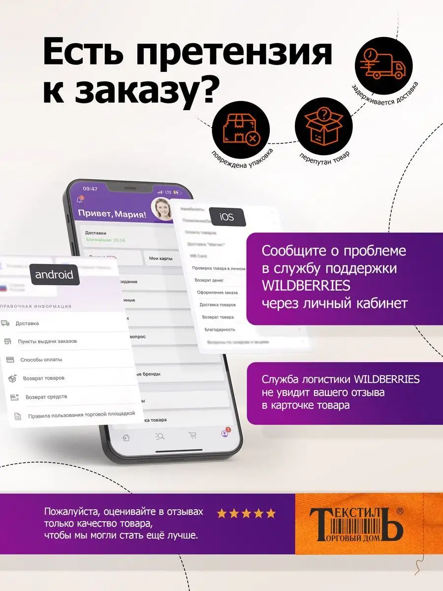 Покрывало Велюр 200х220 см ROMANCE 15799457 купить в интернет-магазине  Wildberries