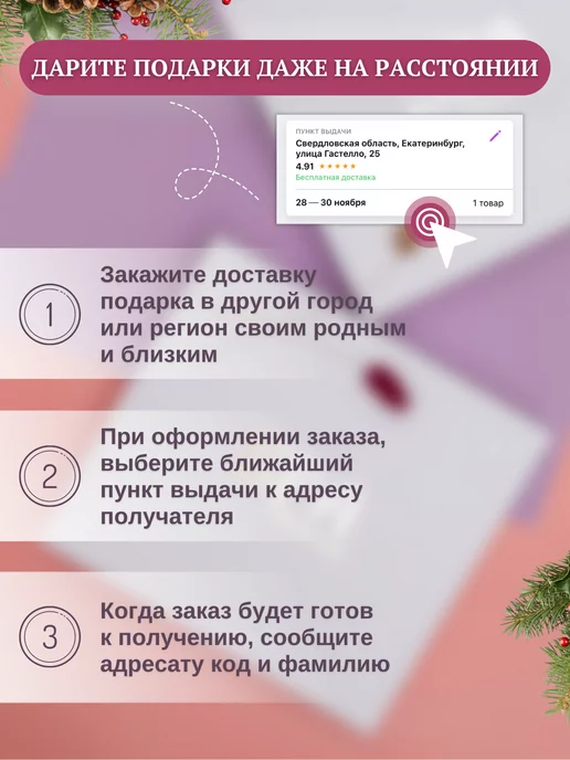 Ubtanica Натуральный гидролат тоник Мята 150мл, 150 мл, фото 8