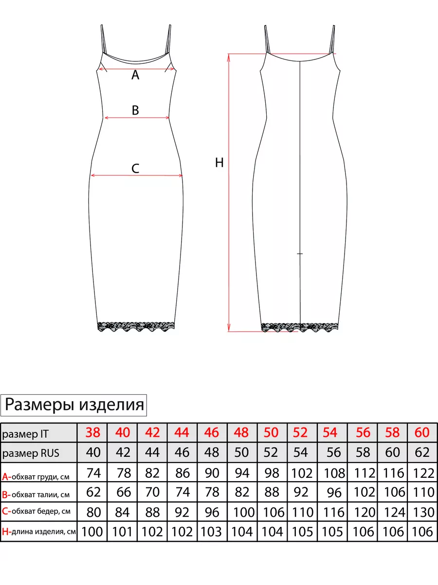 На бретельках свадебные платья в СПб недорого