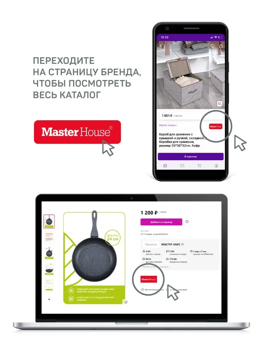 Швабра с отжимом Джулиано Master House 15802549 купить за 1 228 ₽ в  интернет-магазине Wildberries