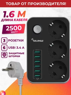 Удлинитель сетевой фильтр USB Selenga 15803334 купить за 827 ₽ в интернет-магазине Wildberries