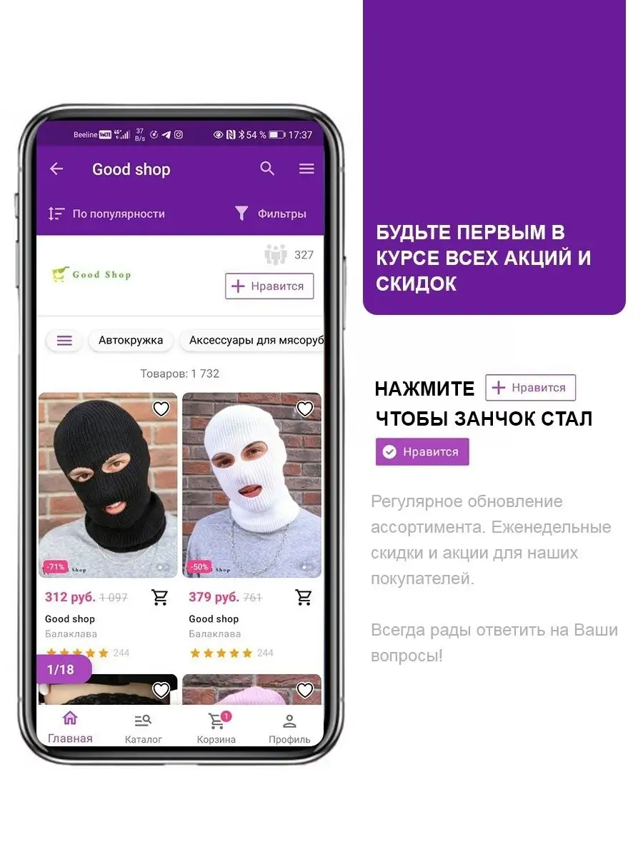 Чехол для телефона на шею Good shop 15804822 купить в интернет-магазине  Wildberries