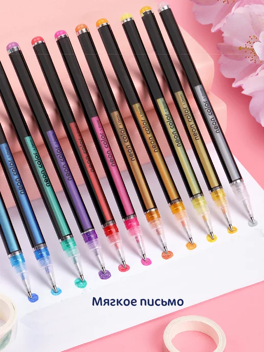 Zuixia Ручки гелевые 18 цветов "Neon Color" 1 мм, 18 цв., фото 4