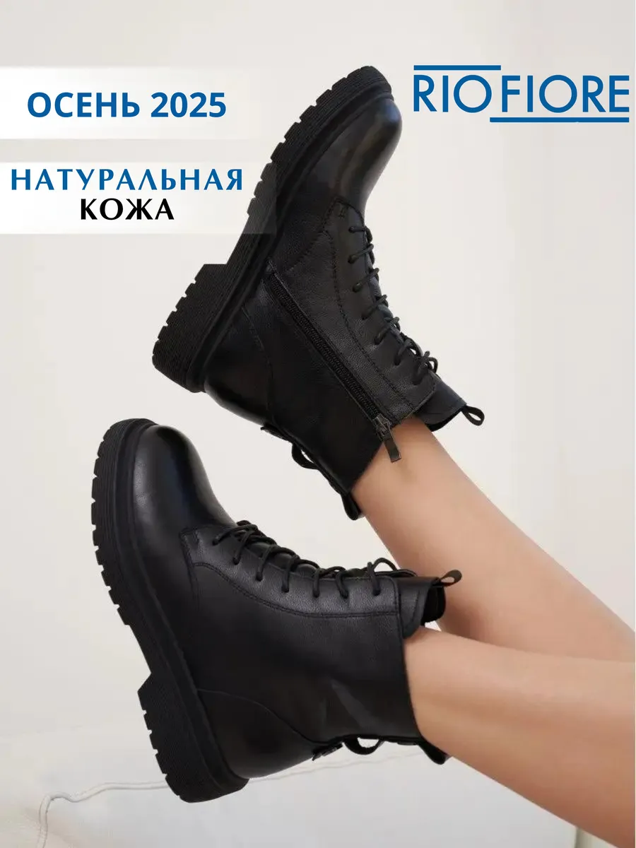 Ботинки демисезонные...