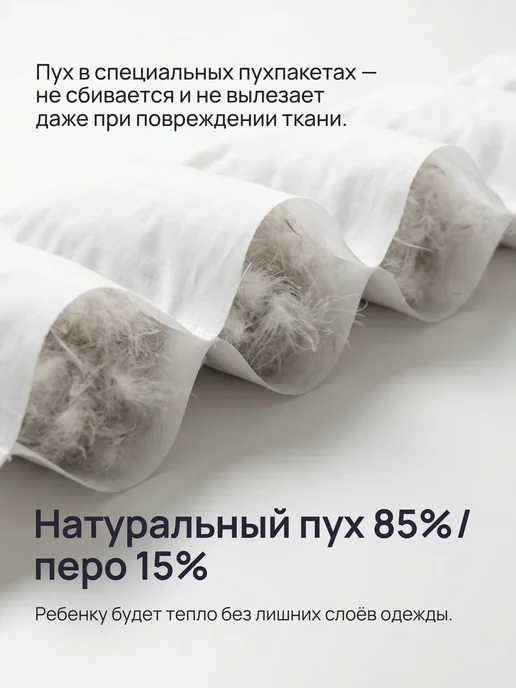 Teddy Club Конверт трансформер пуховый зима до 6 мес, желтый, фото 2