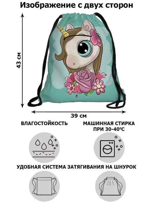 Homepick Мешок для сменной обуви для мальчика и для девочки в школу, зеленый, фото 3