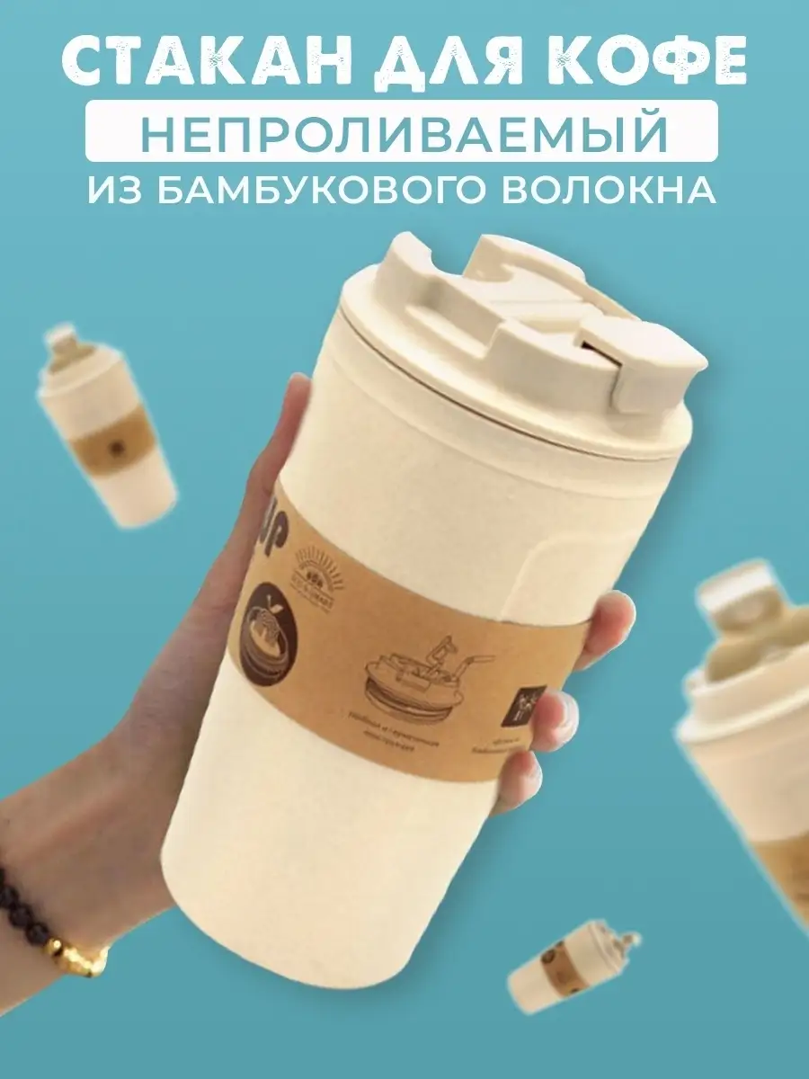 Одноразовый бумажный стакан для кофе, однослойный «Coffee», 100 мл, 50 шт