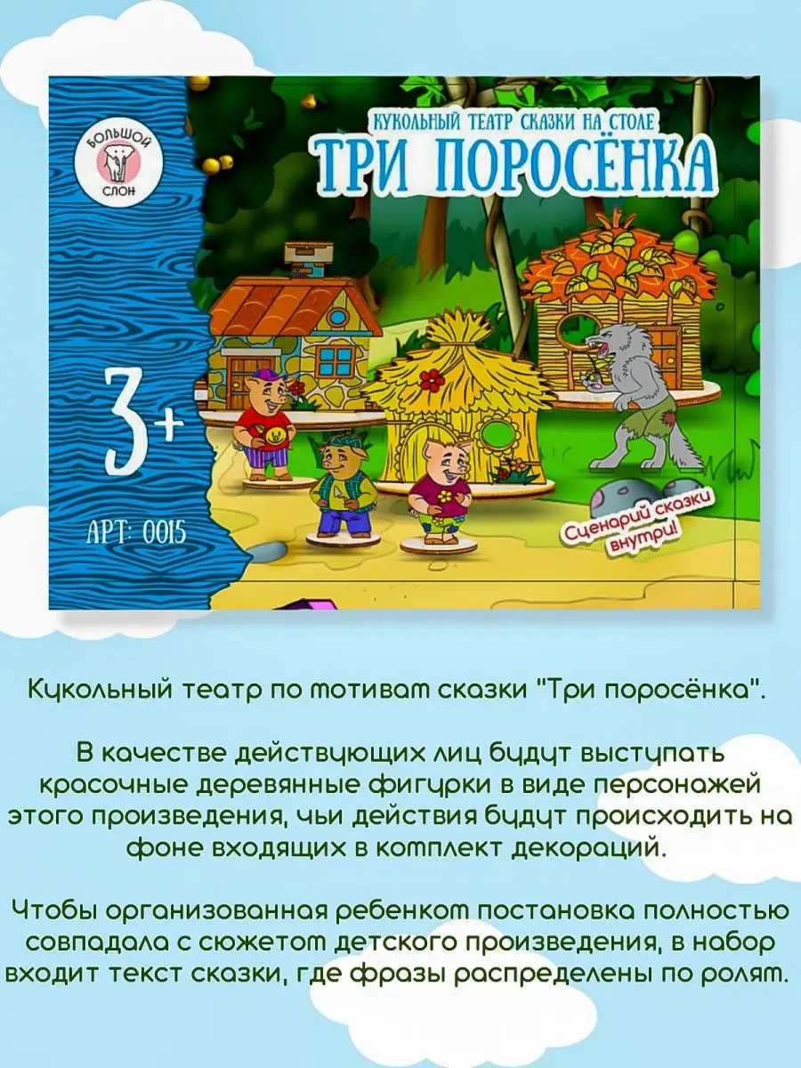 Деревянные игрушки