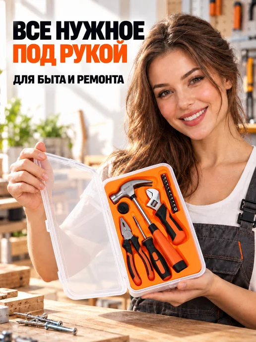 GT Набор инструментов для дома 17 предметов в кейсе, черный, фото 2