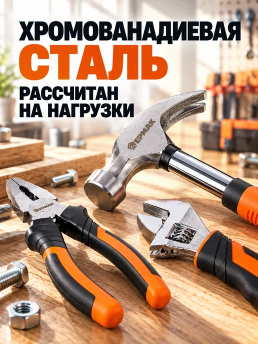 GT Набор инструментов для дома 17 предметов в кейсе, черный, фото 7