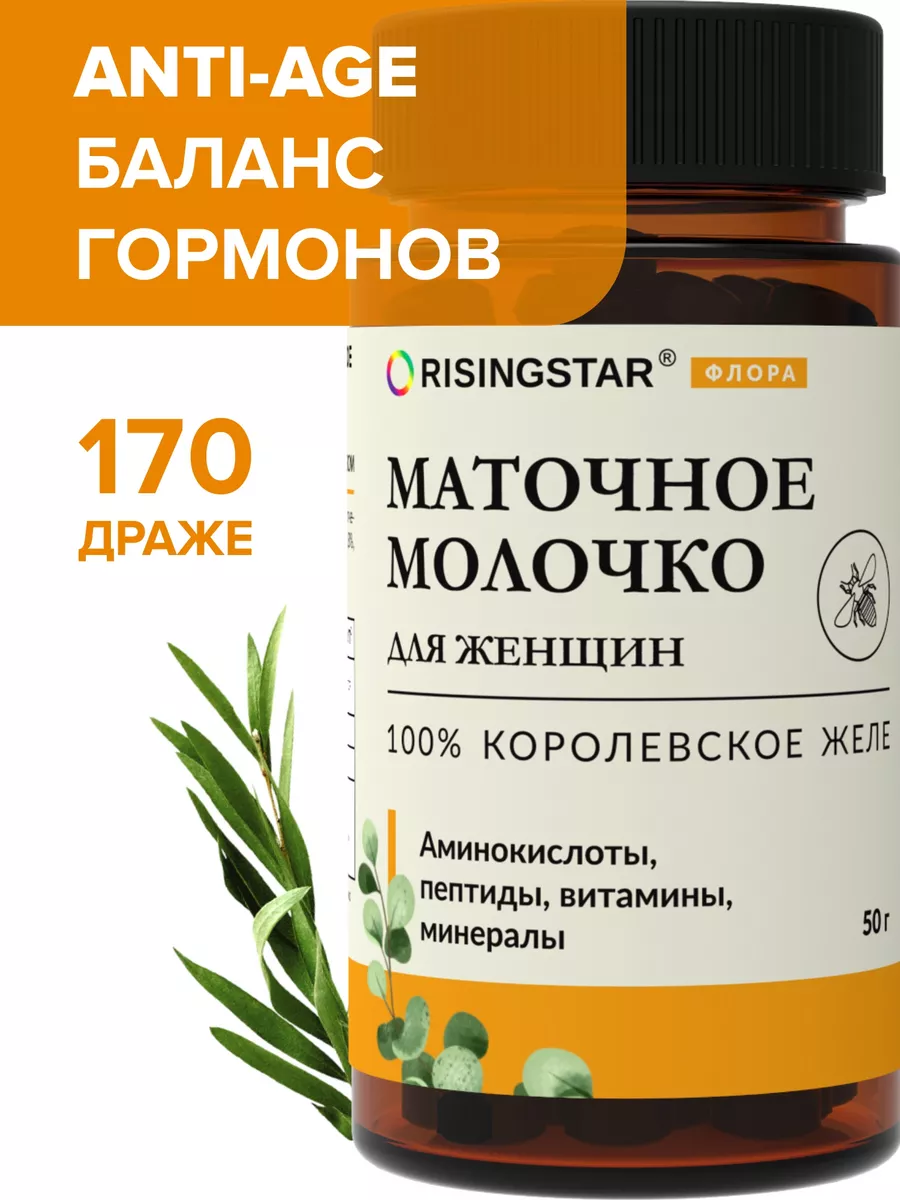 Маточное...