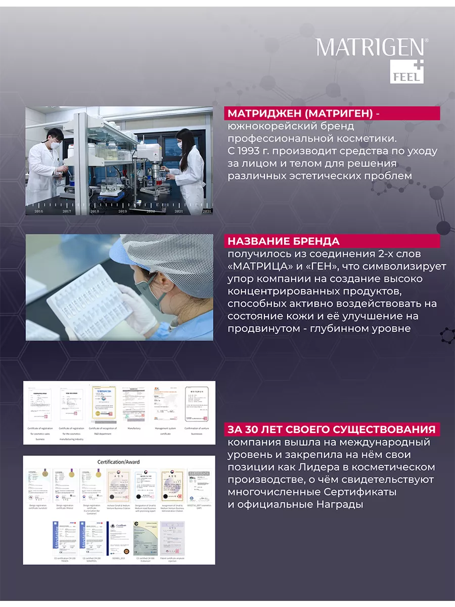 Сыворотка для лица антивозрастная увлажняющая 50 мл Matrigen 15816485  купить за 2 563 ₽ в интернет-магазине Wildberries