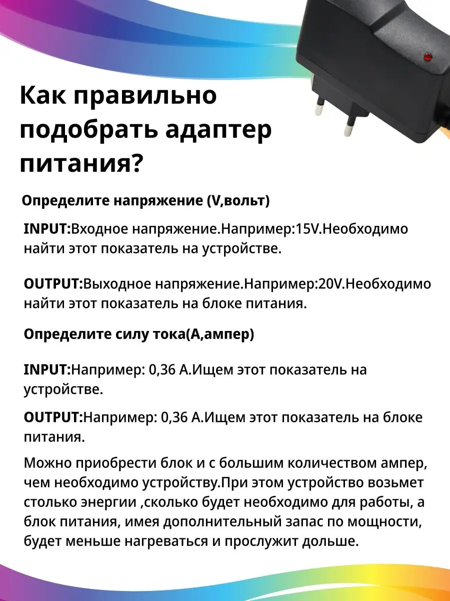 Блок питания 5V / 2A с штеккером 5,5 мм Selenga 15817178 купить за 279 ₽ в  интернет-магазине Wildberries