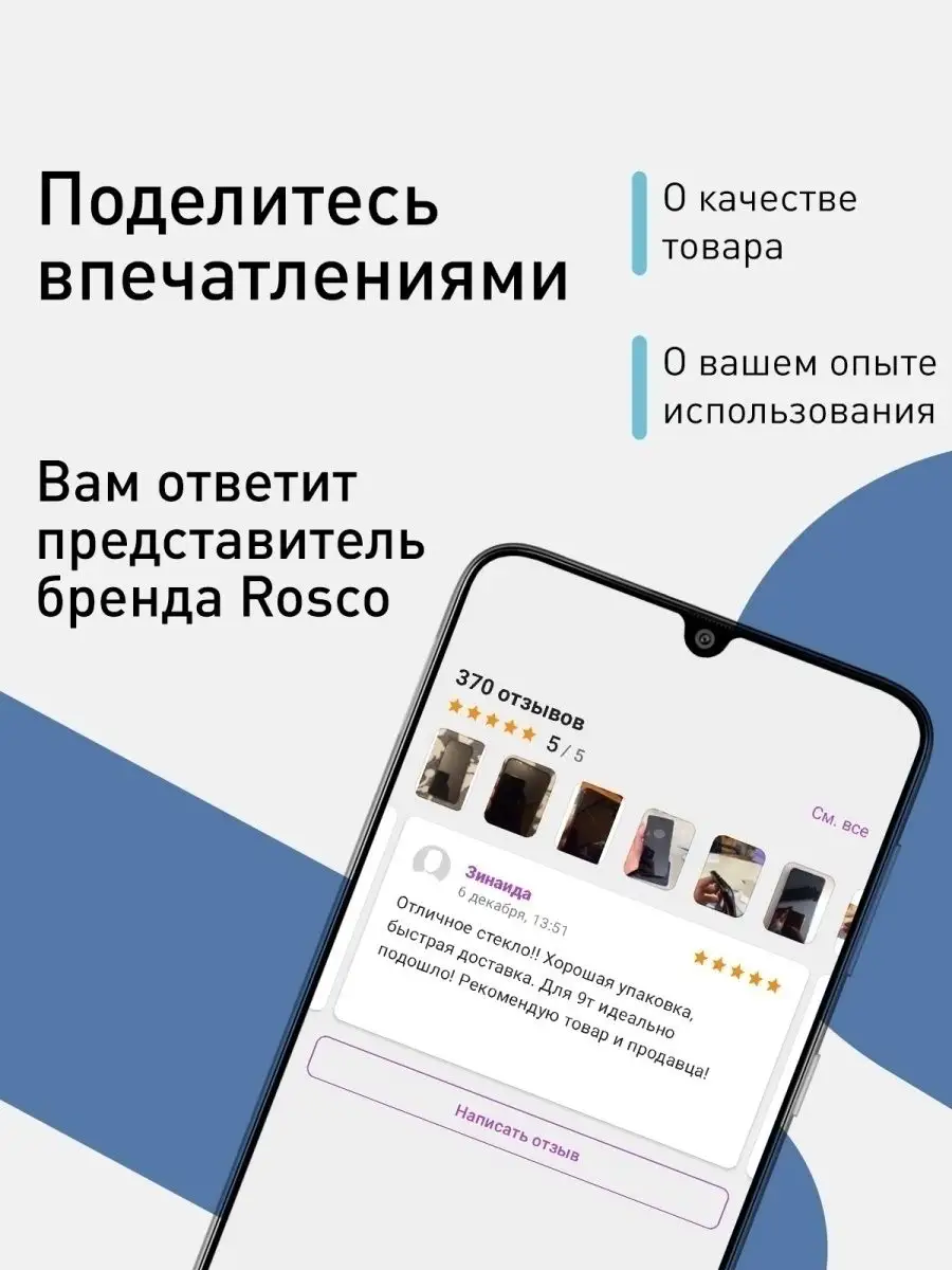 Защитное стекло на Poco X3 NFC Pro M4 Pro 5G Поко Х3 Rosco 15818161 купить  за 349 ₽ в интернет-магазине Wildberries