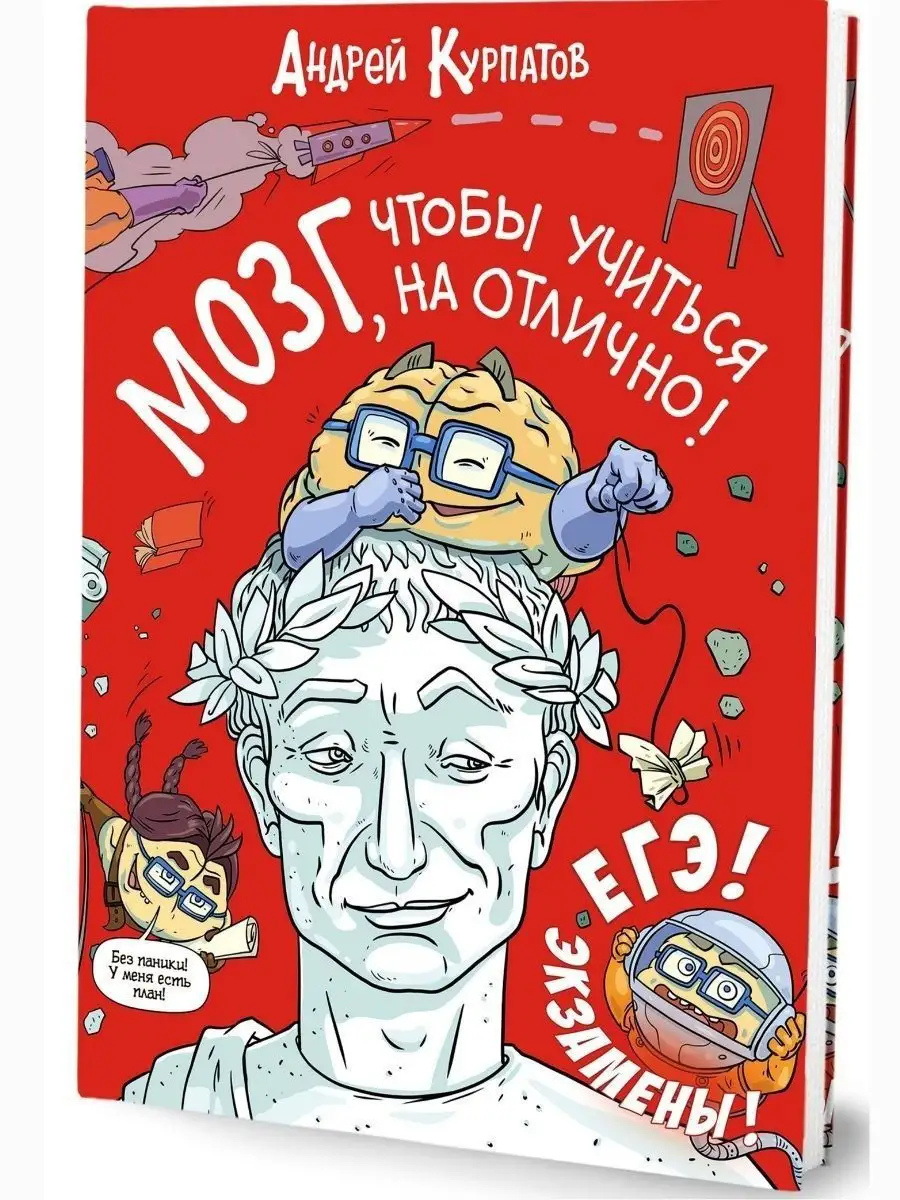 Фильмы, похожие на Мегамозг (2010)