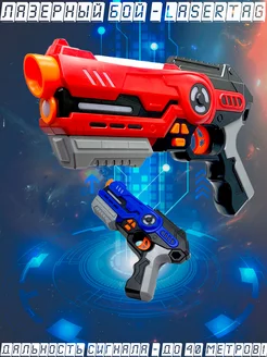 Интерактивный Лазертаг бластеры 2 шт. (инфракрасный) TaKKi Toys 15823372 купить за 2 336 ₽ в интернет-магазине Wildberries