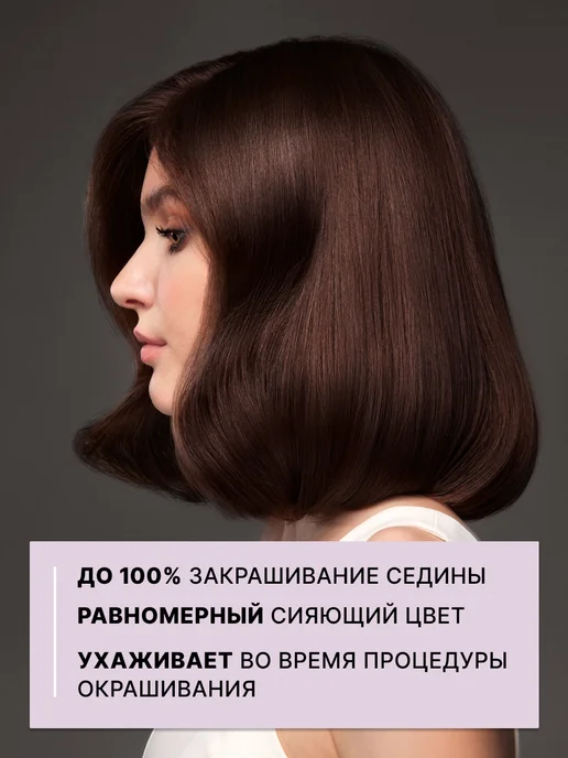 C:EHKO Краска для волос профессиональная 4 00, бежевый, фото 4