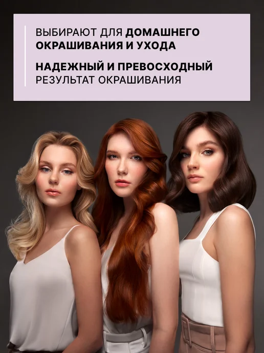 C:EHKO Краска для волос профессиональная 8 1, фиолетовый, фото 4