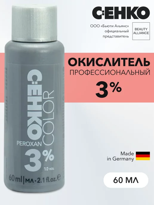 C:EHKO Окислитель 3% Пероксан (Peroxan 3%) 60 мл, 60 мл