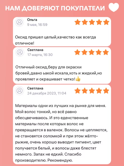 C:EHKO Окислитель 9% Пероксан (Peroxan 9%) 1000 мл, 1 л, фото 6