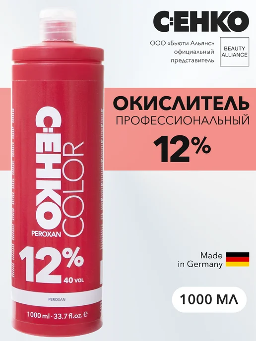 C:EHKO Окислитель 12% Пероксан (Peroxan 12%) 1000 мл, 1 л