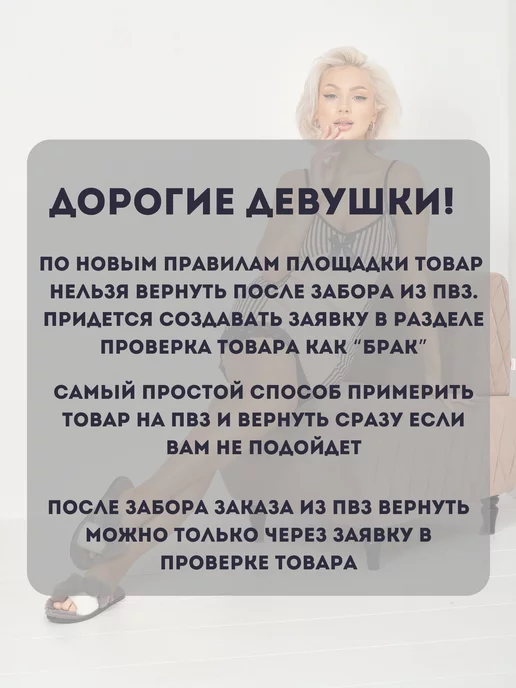 Лилия Аббясова Сорочка женская ночная кружевная на бретельках леопард, бежевый, фото 8