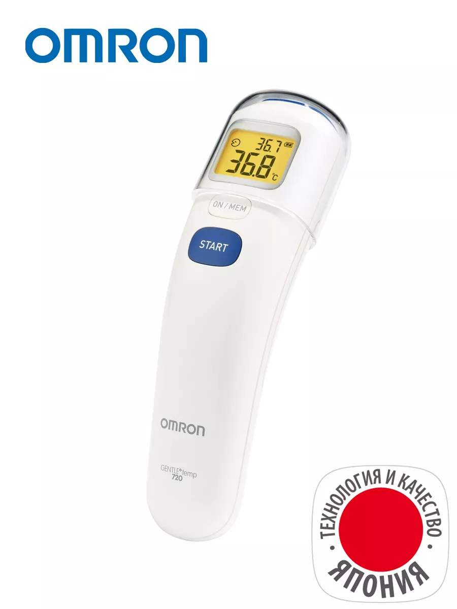 Термометр электронный Omron Eco Temp Basic Качество и надежность. Япония.