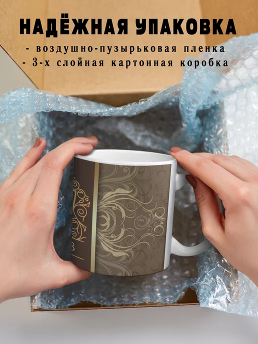 Chappay Кружка с именем Вячеслав Золото, золотой, фото 8