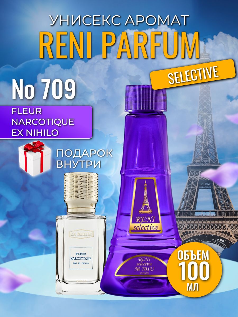 Духи разливные Рени 709 селектив Fleur Narcotique RENI 15825672 купить за 1  418 ₽ в интернет-магазине Wildberries