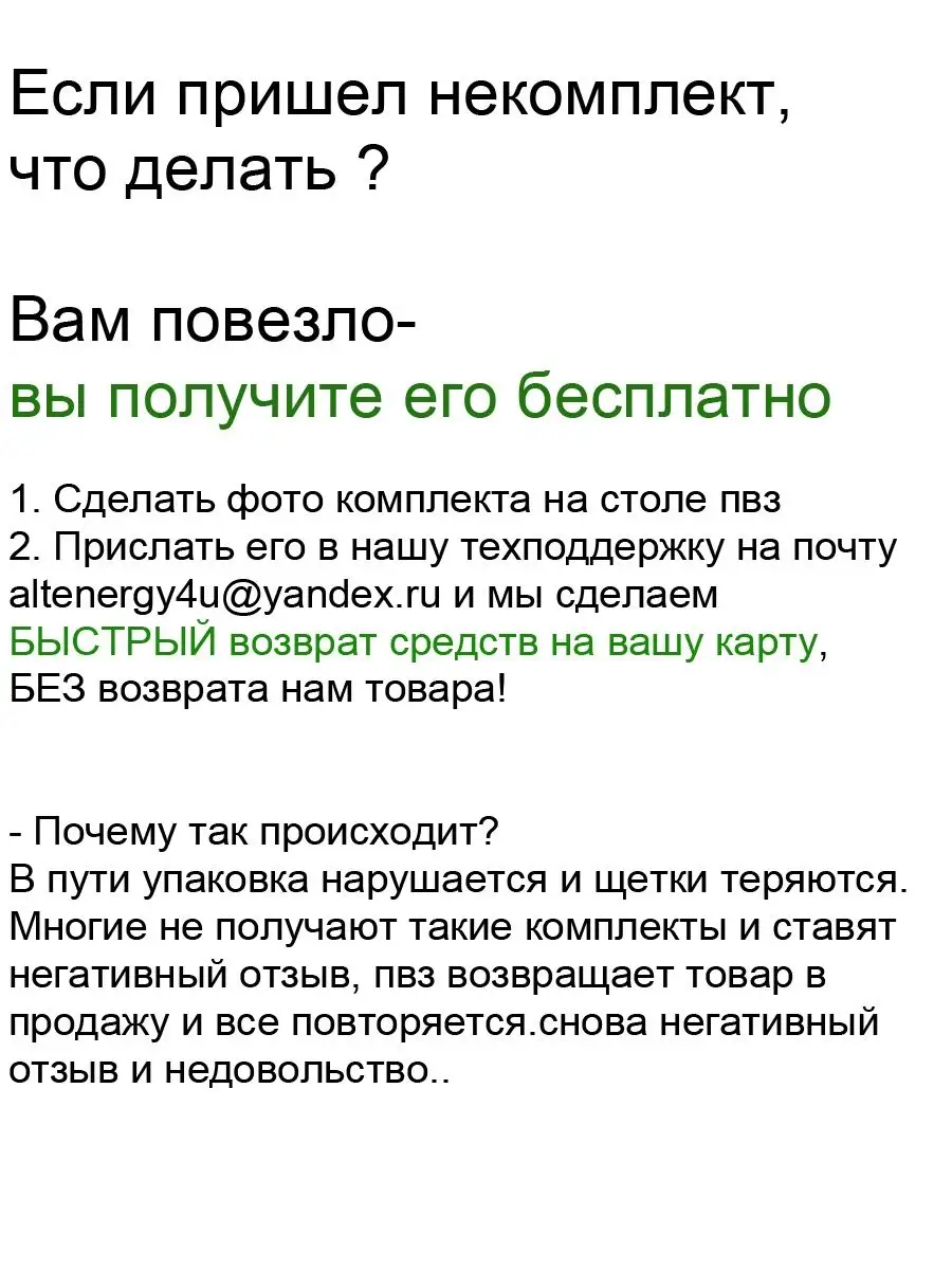 Набор 3 щетки насадки для шуруповерта или дрели для быстрой чистки и мойки  поверхностей комплект ALTENERGY 15825929 купить за 489 ₽ в  интернет-магазине Wildberries