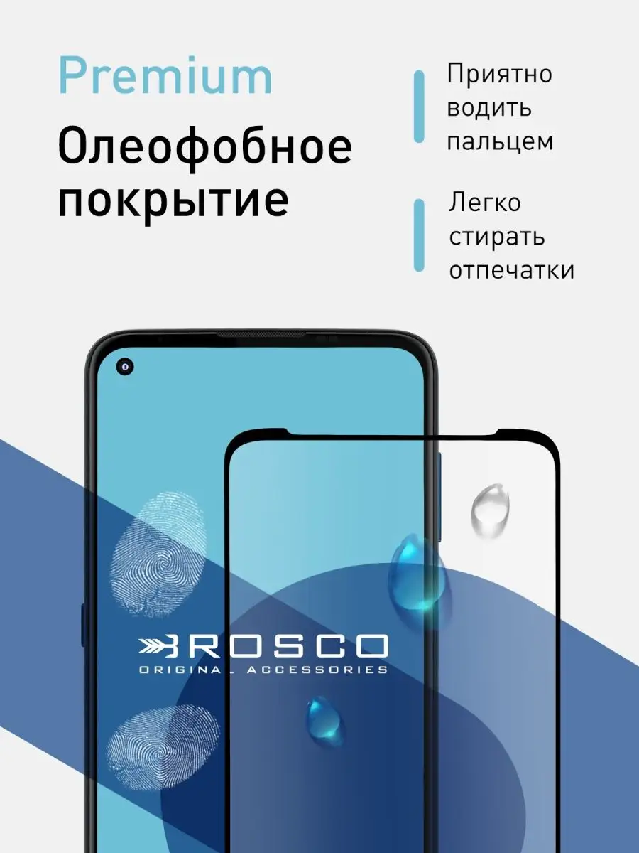 Защитное стекло для Motorola Moto G9+ G9 Plus Мото Ж9 Плюс Rosco 15827370  купить за 349 ? в интернет-магазине Wildberries