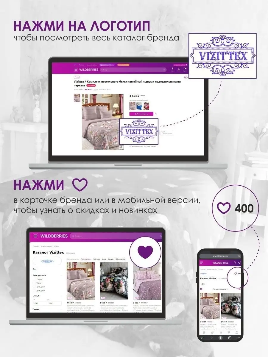 Постельное белье семейное перкаль, хлопок 100% Vizittex 15833224 купить за  3 443 ₽ в интернет-магазине Wildberries