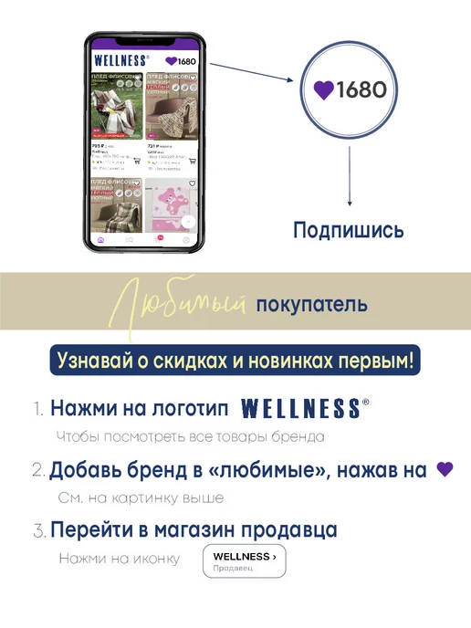 Wellness Пододеяльник 180х210 см хлопковый двуспальный, 180x210 см, фото 6