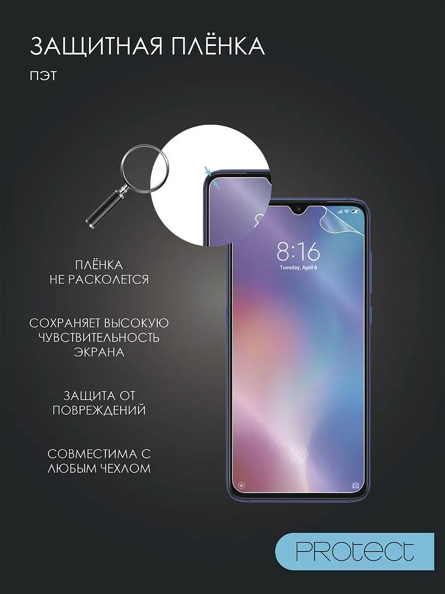 Пленка для LG L70 Dual Глянцевая PROTECT 15835596 купить за 180 ₽ в  интернет-магазине Wildberries