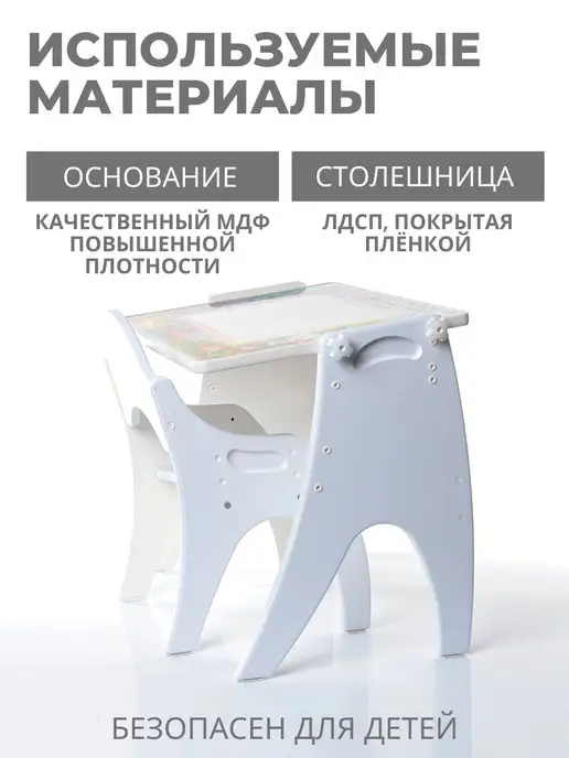 ТехКидс Растущий столик и стул 3 в 1, белый, фото 7