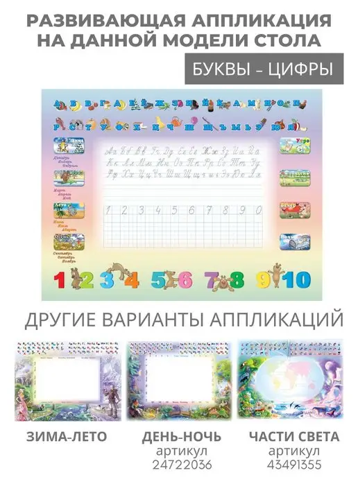 ТехКидс Растущий столик и стул 3 в 1, белый, фото 8