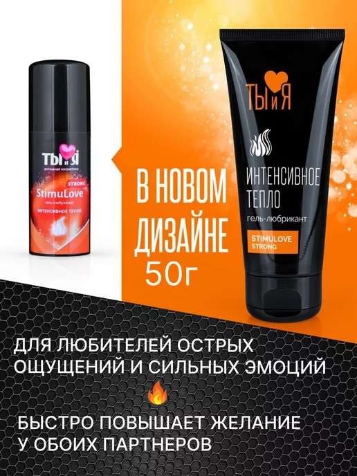 Bioritmlab Стимулирующий гель - лубрикант, вариант, фото 2