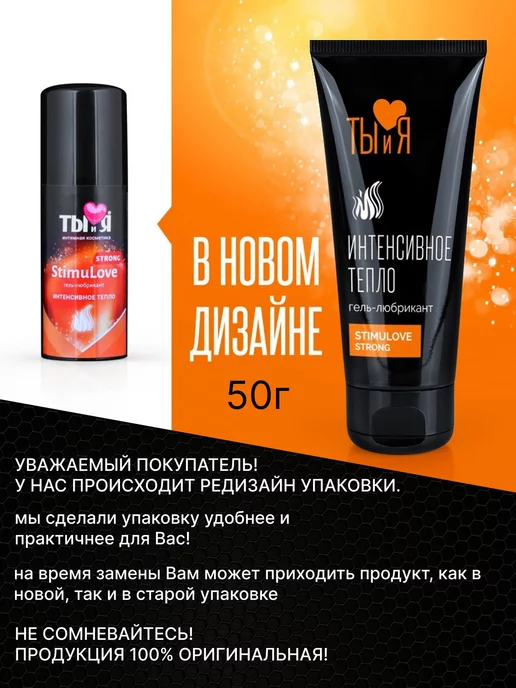 Bioritmlab Стимулирующий гель - лубрикант, вариант, фото 3