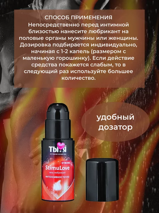 Bioritmlab Стимулирующий гель - лубрикант, вариант, фото 5