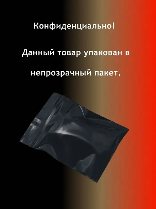 Bioritmlab Стимулирующий гель - лубрикант, вариант, фото 7